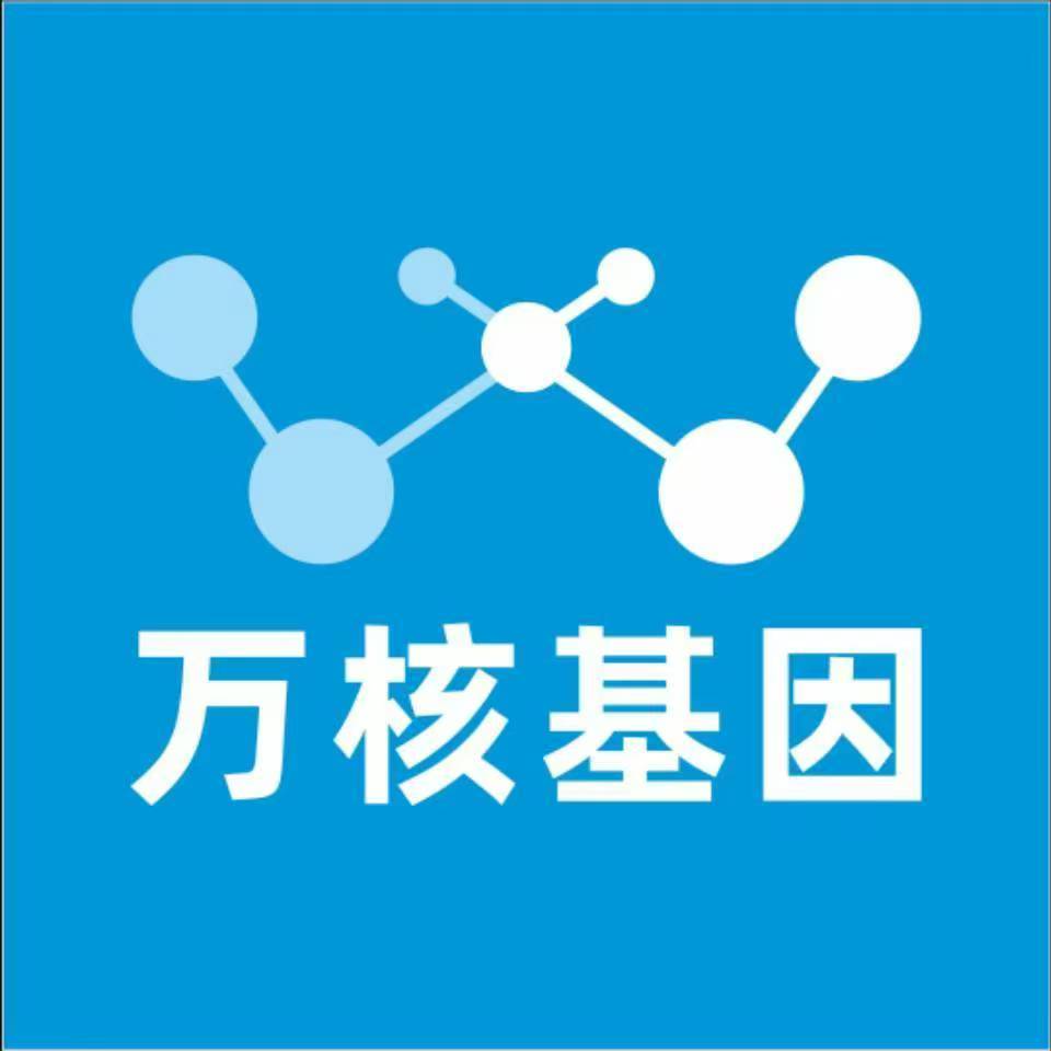 渭南蒲城万核基因亲子鉴定